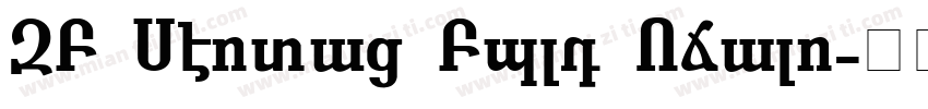 XB Shiraz Bold Itali字体转换